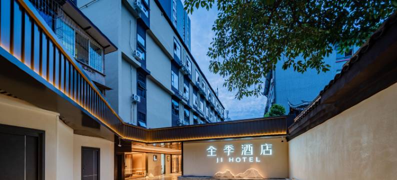 全季酒店(成都四川大学林荫街店)图片