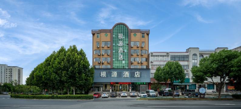 肥东根源酒店(肥东高铁站店)图片