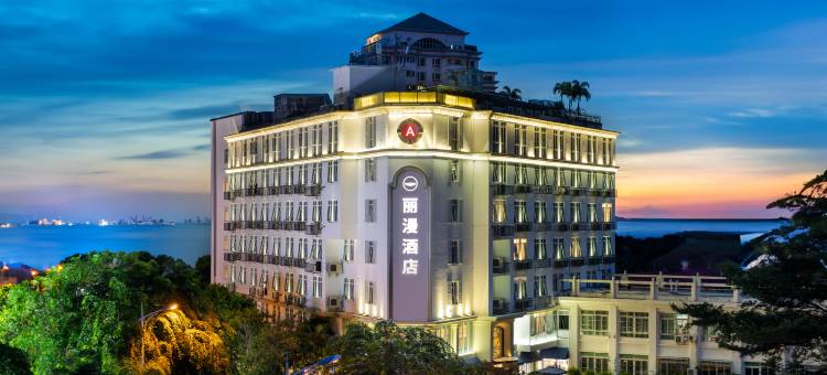 丽漫酒店(三亚湾椰梦长廊店)图片