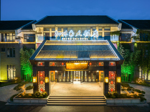 淄博知味斋大饭店(周村古商城店)