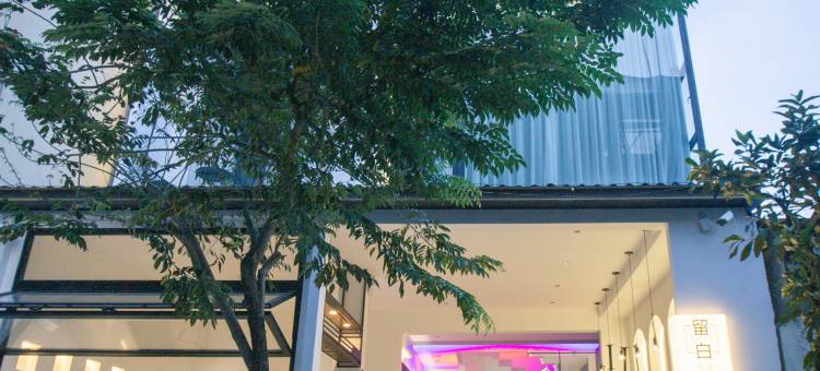 三亚留白·Villa海景民宿(天涯海角店)图片