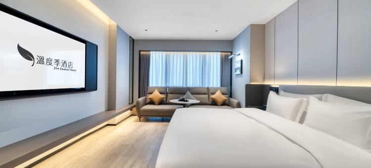 温度季酒店(义乌国际商贸城店)图片