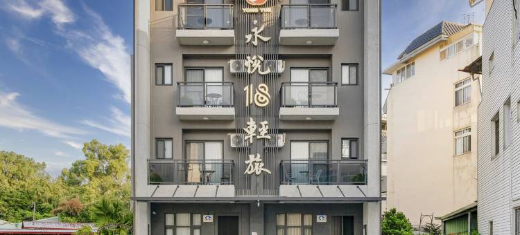 永悦18轻旅图片