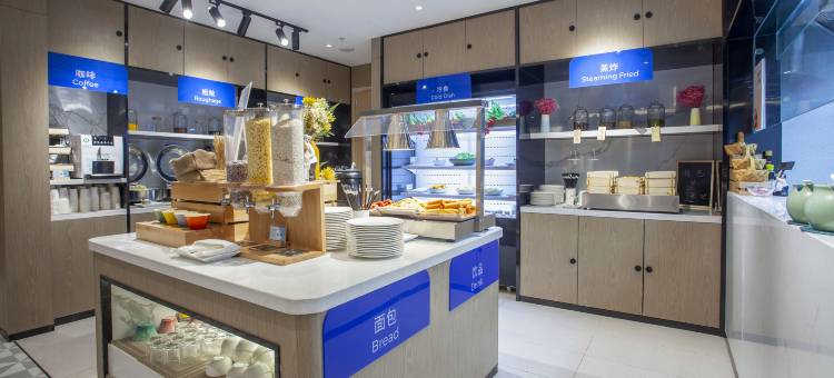 宜尚酒店(南京夫子庙地铁站店)图片