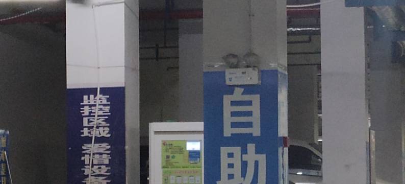 西安金芒果公寓酒店(西安高铁北站红会医院北区店)图片