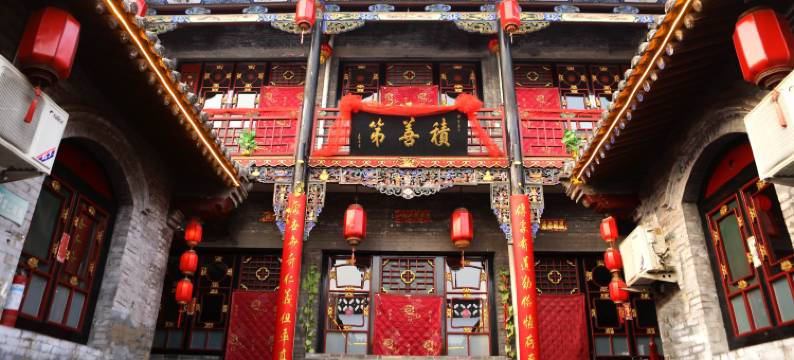 平遥四合院春旺客栈(平遥古城景区店)图片