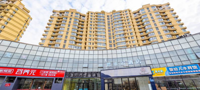 青岛梵米尔酒店(城阳万象汇店)图片