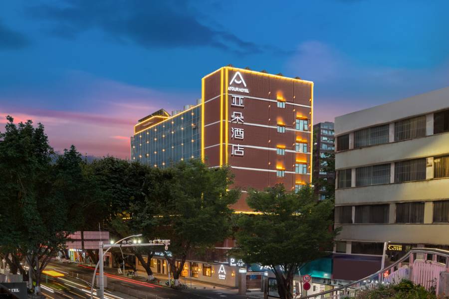 中山二路利和廣場亞朵酒店