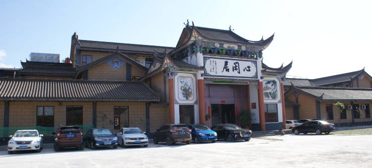 双柏生态园智能酒店图片