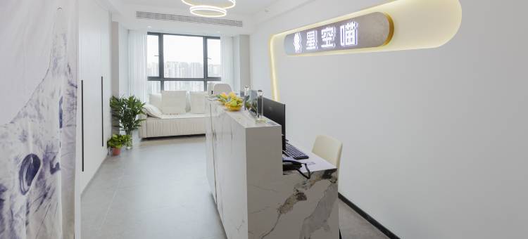 常德星空喵酒店(欢乐城店)图片