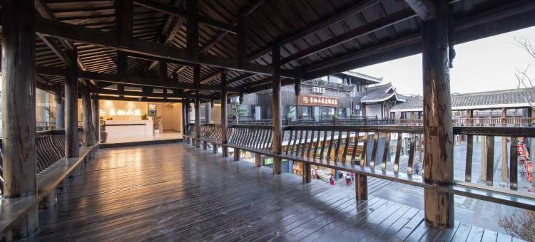 西江千户苗寨良栖山苑度假酒店(西门游客服务中心店)图片