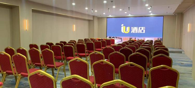 IU酒店(淄博西班牙风情街小义乌商品城店)图片