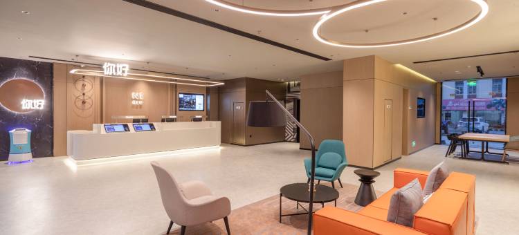 你好酒店(蚌埠淮上万达广场店)图片