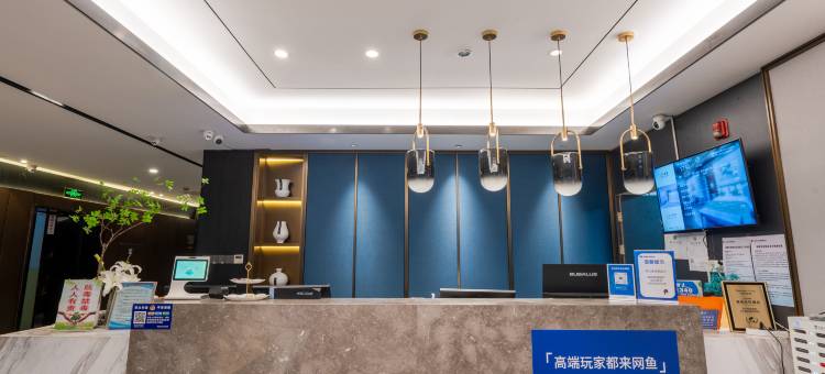 网鱼电竞酒店(宁波天一广场鼓楼地铁站店)图片