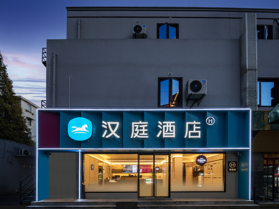 汉庭酒店(上海漕河泾田林东路店)