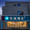 汉庭酒店(上海漕河泾田林东路店)