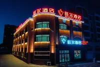 旺爾酒店（密山市政府航空公園店） - 停車場