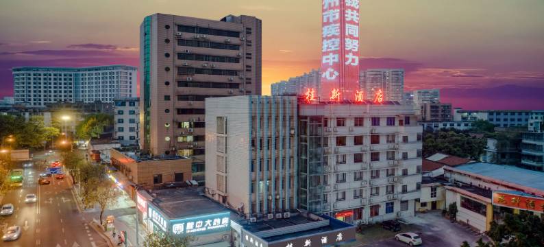 桂新酒店(柳州三中保利广场店)图片