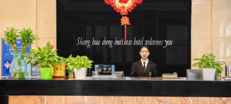 库尔勒上华城商务宾馆图片
