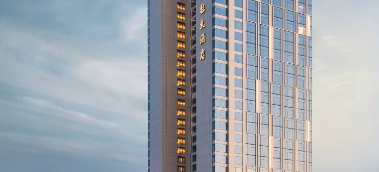 哈尔滨松北香格里拉大酒店图片