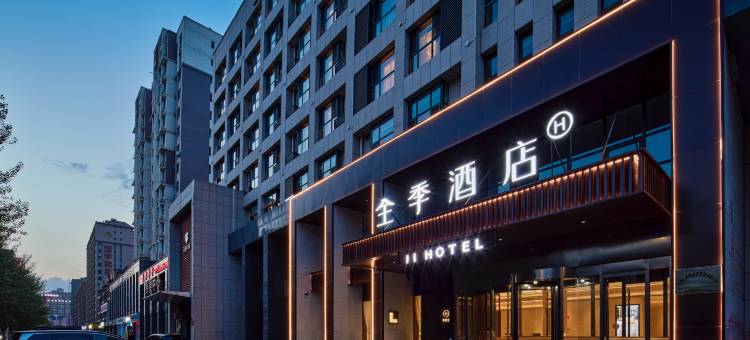 全季酒店(银川宁安大街华雁湖畔店)图片