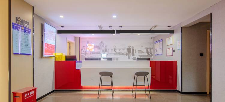 尚客优酒店(青岛卓越蔚蓝群岛店)图片