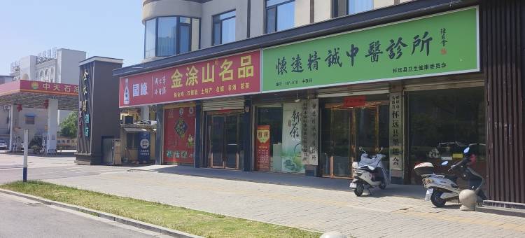 怀远大禹宾馆(禹都大道店)图片