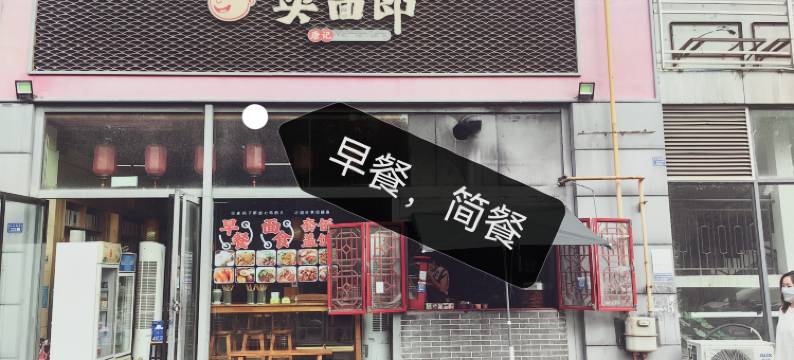 成都温江滨海酒店(光华公园地铁站店)图片