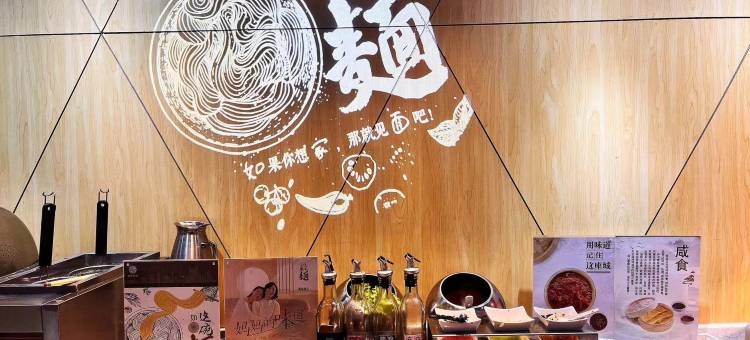 如家酒店(秦皇岛人民公园乐购商城店)图片