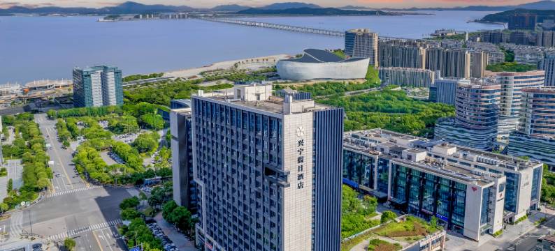 舟山兴宁度假酒店图片