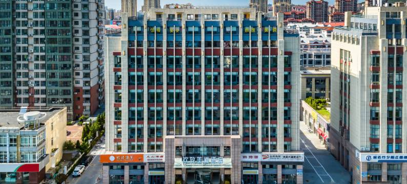 欢至美悦酒店(威海北站火炬八街店)图片