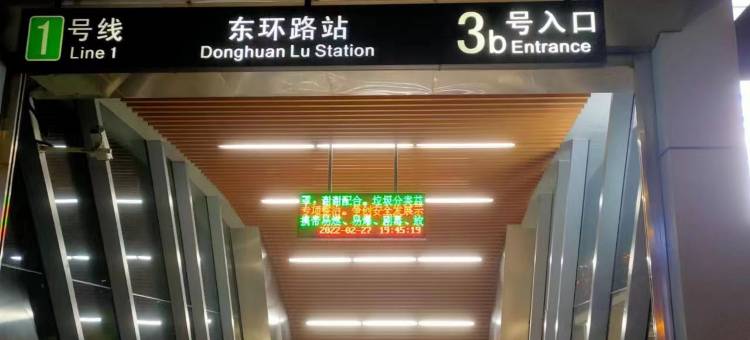 中星宾馆(苏州工业园区店)图片