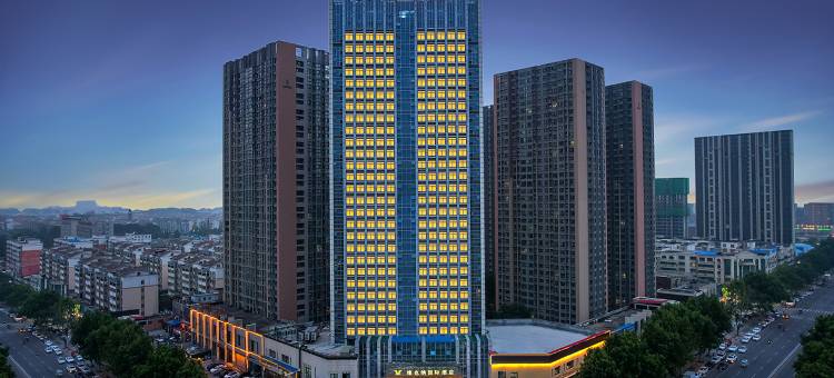 维也纳国际酒店(漯河会展中心淞江美食街店)图片