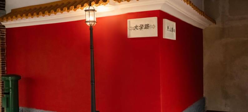 利客来大酒店(青岛李村地铁站店)图片