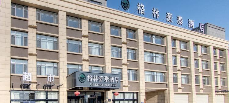 格林豪泰酒店(天津武清汊沽港店)图片