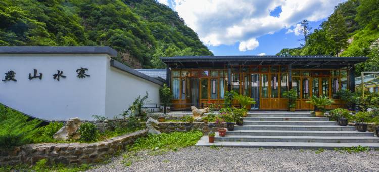 兴隆燕山水寨特色民宿图片