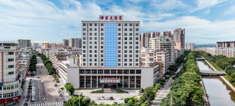 兴宁桦昌大酒店图片