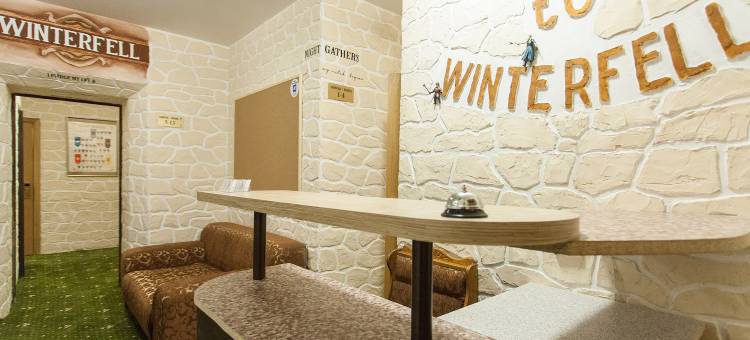 茨维诺大道温特菲尔酒店(Winterfell Tsvetnoy Blvd)图片