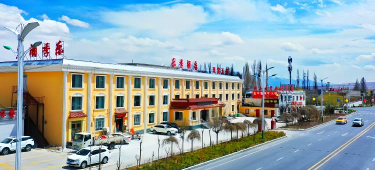 塔什库尔干乐季酒店(帕米尔旅游区店)图片