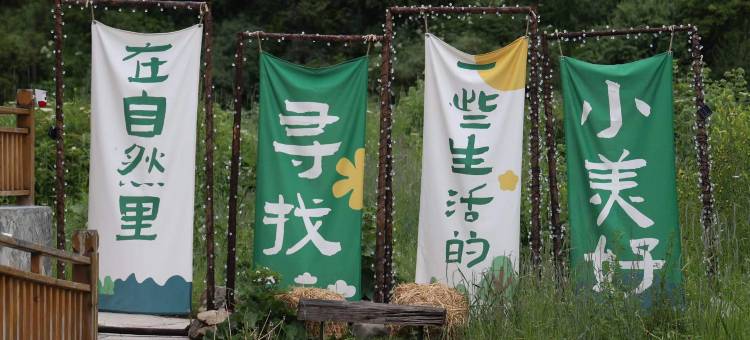 卓尼县大峪沟藏香缘客栈图片