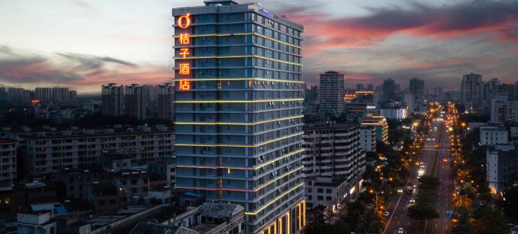 桔子酒店(海口东站凤翔东路店)图片