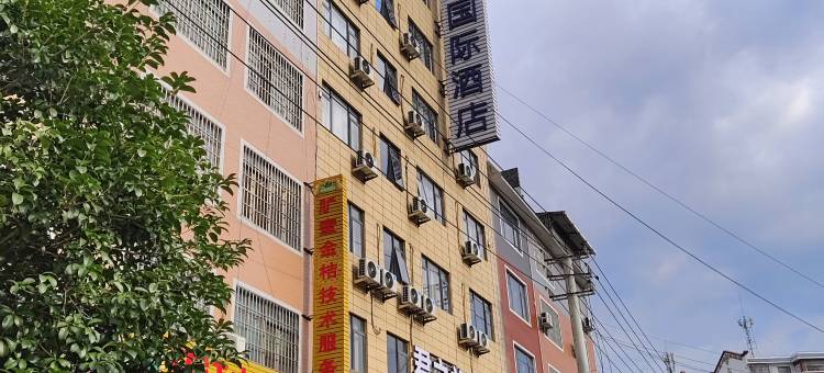 君之兰国际酒店(环江中山路店)图片