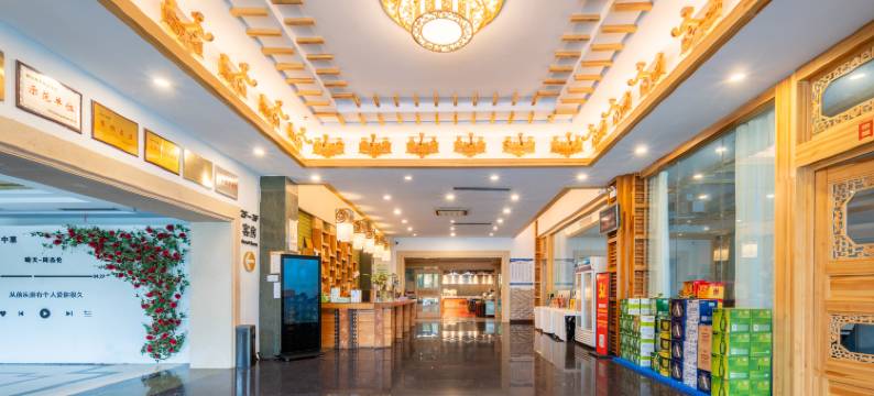 中惠酒店(日照华润万象汇店)图片