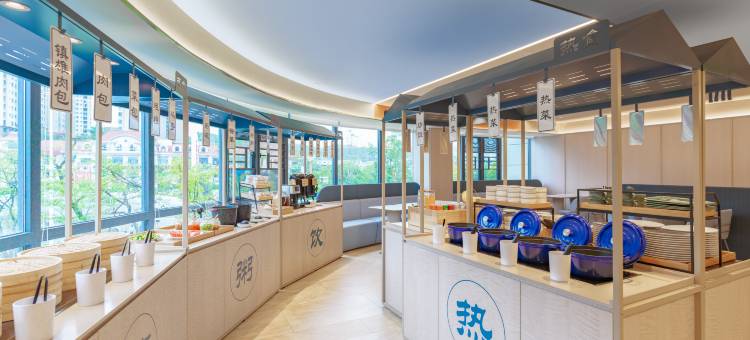 汉庭酒店(昭通镇雄店)图片