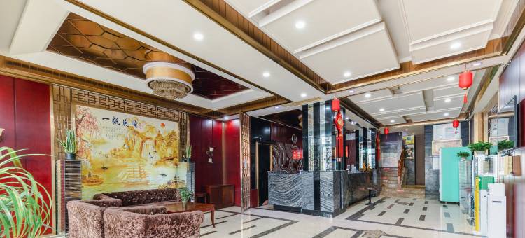 鑫尊酒店(乐山站嘉兴路美食街店)图片