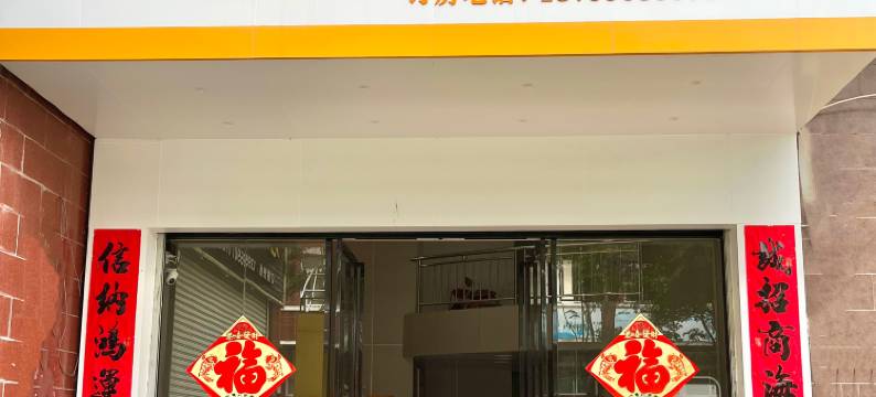 橙意精品民宿图片