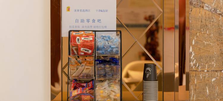 速8优选酒店(昆明南站大学城店)图片