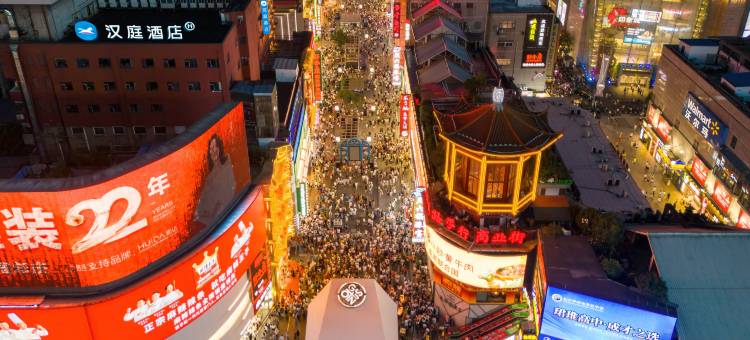 汉庭酒店(长沙黄兴广场黄兴路步行街店)图片