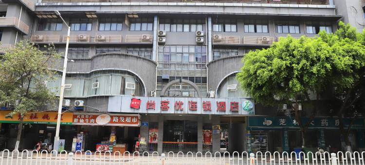 尚客优连锁酒店(武胜弘武大道店)图片