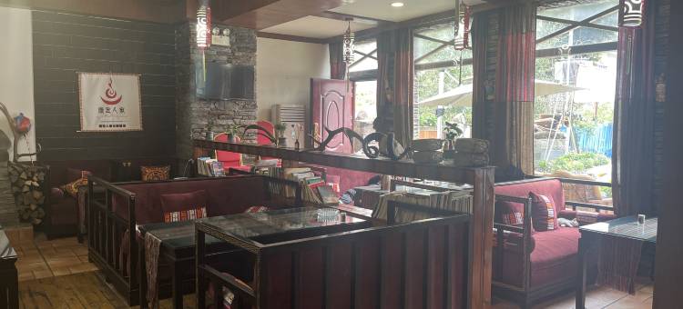 康定人家主题酒店(跑马山景区店)图片